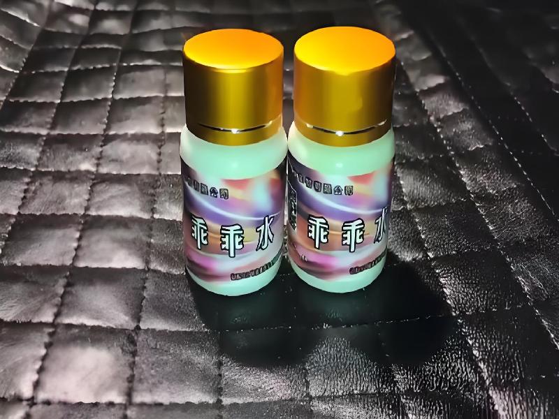 成人催药迷用品993-BIht型号